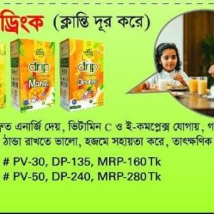 ড্রিপ ড্রিংক ২৫০গ্রাম (ম্যাংগো, ওরেঞ্জ,  লেমন)