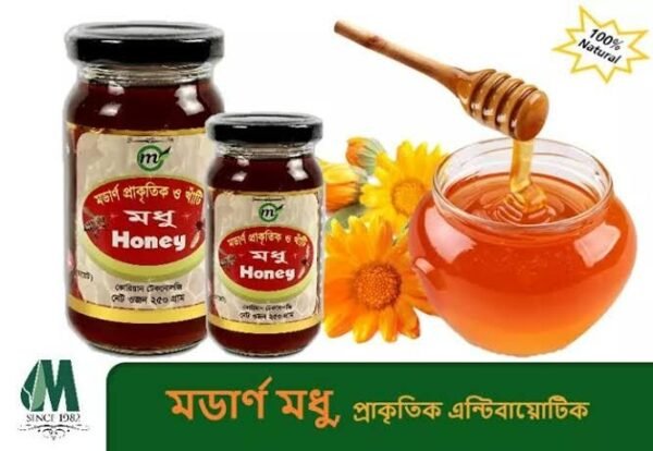মর্ডান মধু ২৫০ গ্রাম