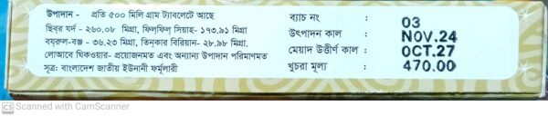 হাব্বে তিনকার ৩০ ট্যাব - Image 4
