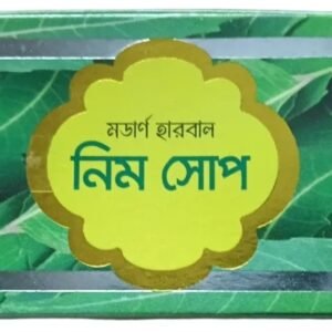 নিম সোপ ১০০গ্রাম ( NEEN SOP)