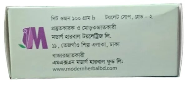 নিম সোপ ১০০গ্রাম ( NEEN SOP) - Image 4