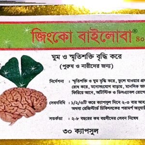 জিংগোবাইবোলা ৩০ ক্যাপ